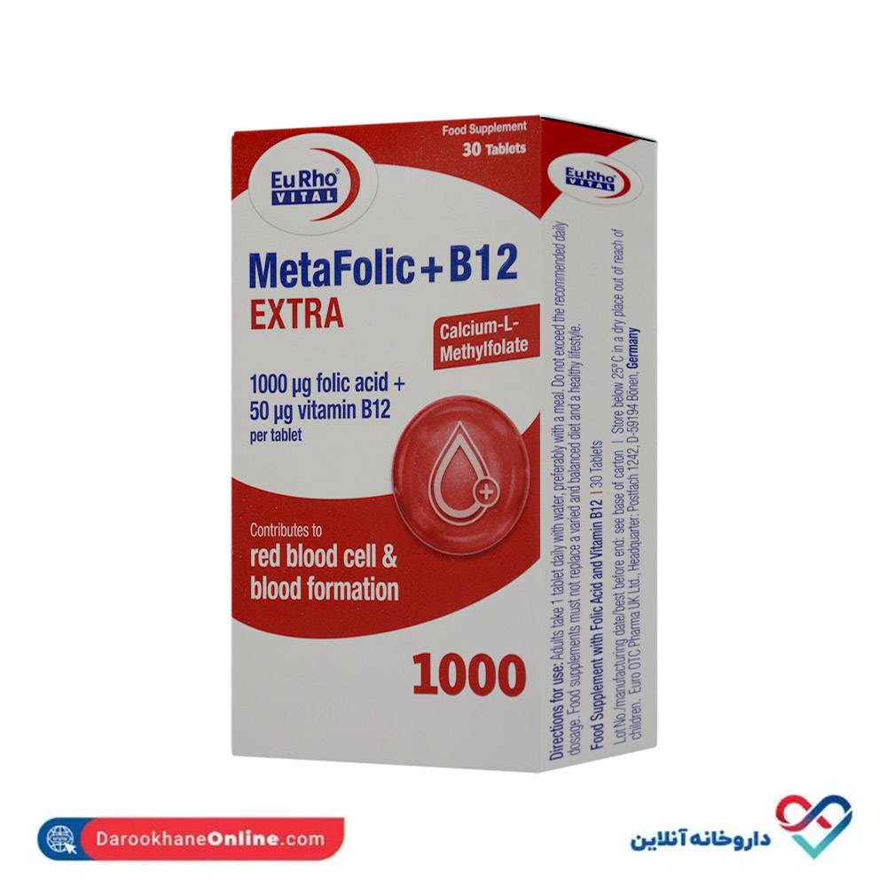 قرص متافولیک پلاس ب12 اکسترا یوروویتال 30 عددی - Image 1